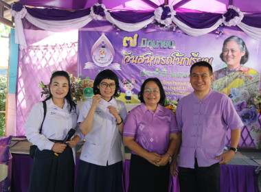 กิจกรรม "7 มิถุนายน วันสหกรณ์นักเรียน ประจำปี 2568" ... พารามิเตอร์รูปภาพ 6